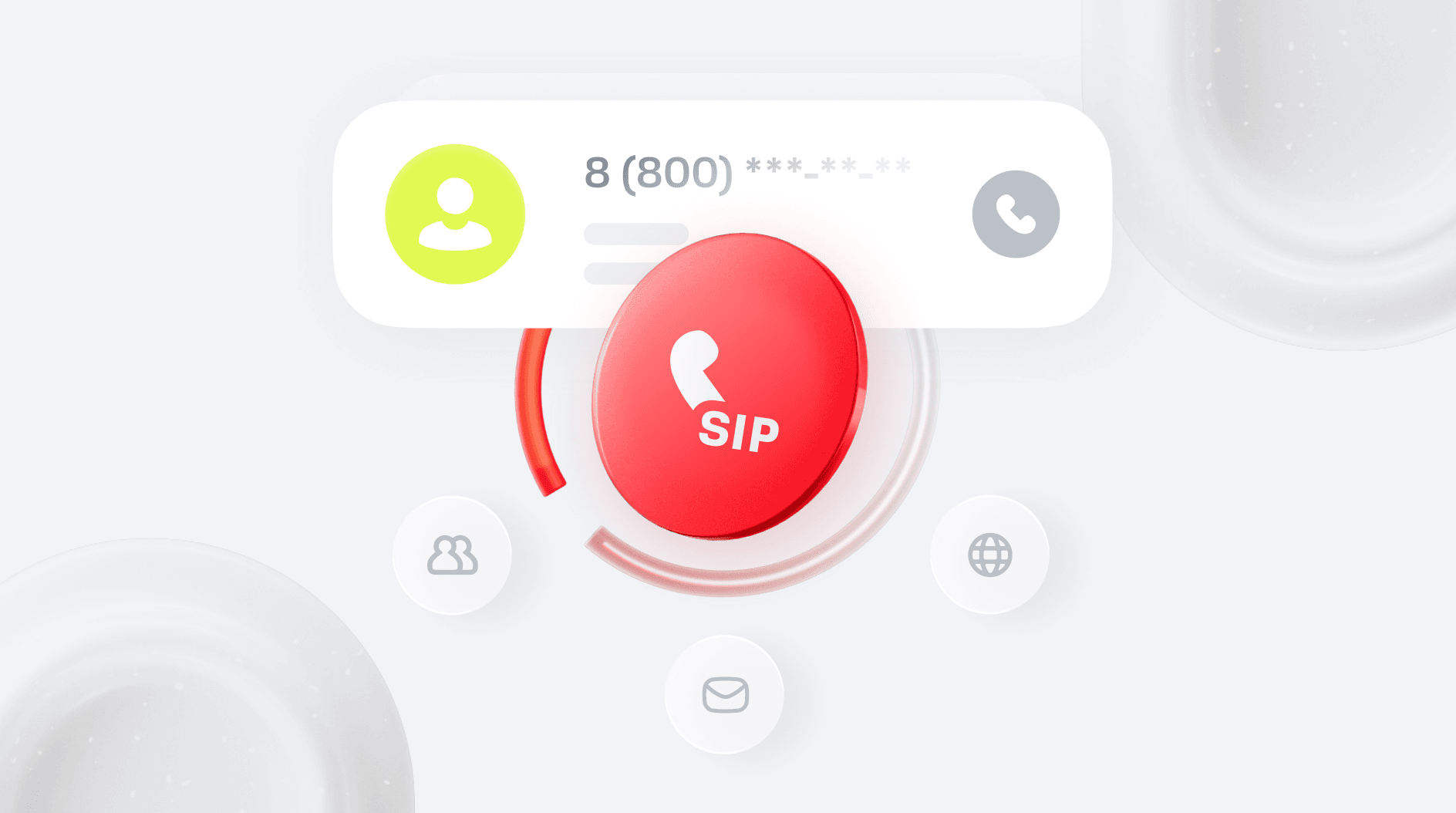 SIP что это.png