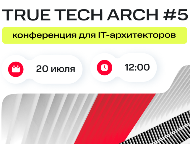 True Tech Arch #5